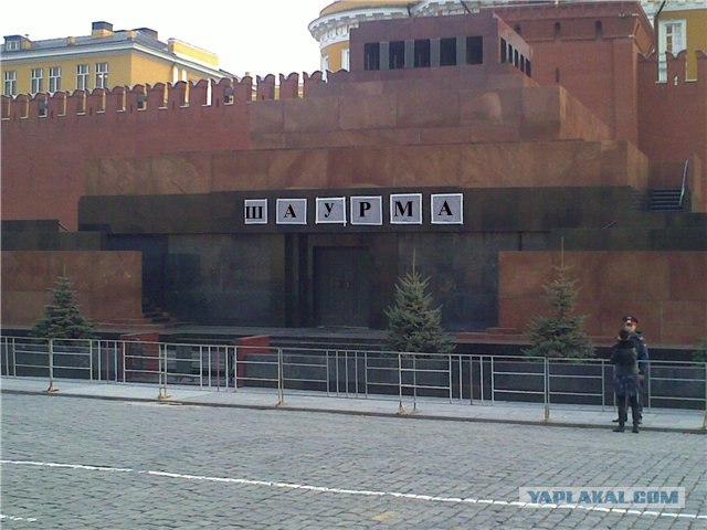 Фотожаба: Поле чудес