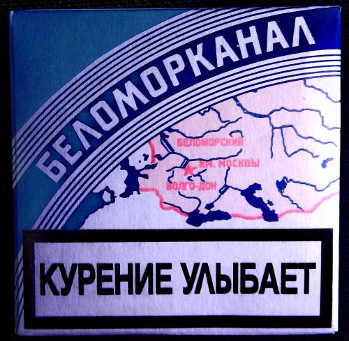 Фотожаба: Курение улыбает!