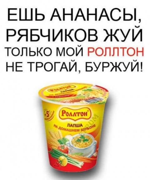 Юмор в картинках 9.11.20