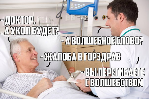 Бредзона 23.11.20