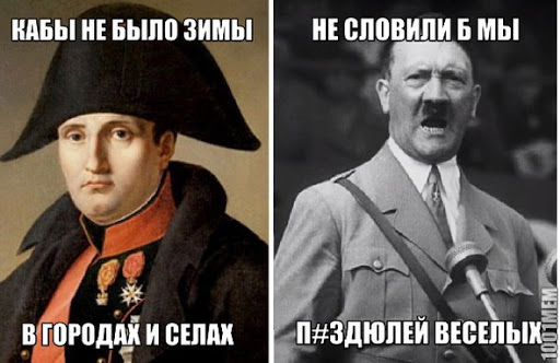 Прости нас, НАТО
