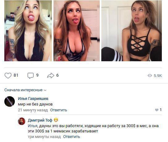 Муму плохо себя вёл