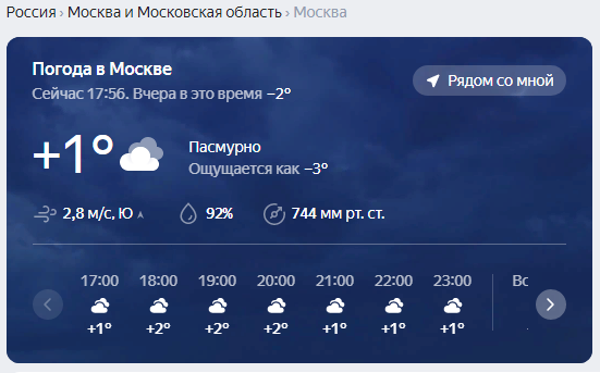 У цирка им. Никулина настоящий снежный бой