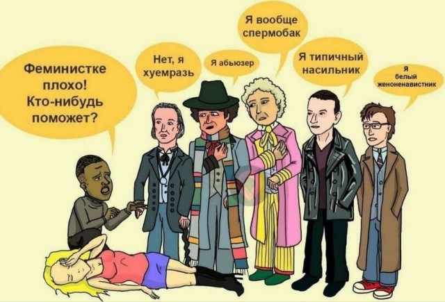 рисунок инцест 