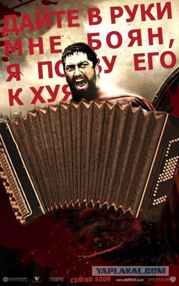 Take on me на аккордеонах