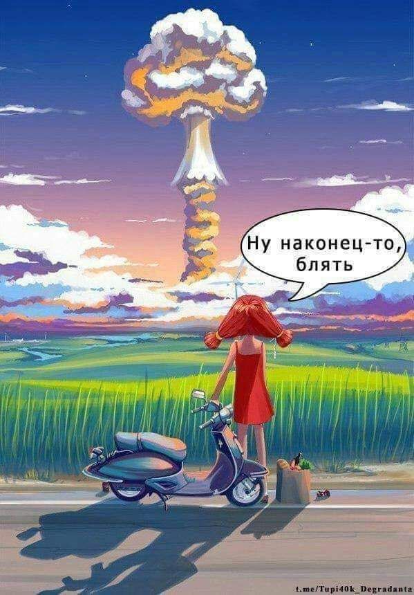 Пиротехнический фэйл в Сан Диего