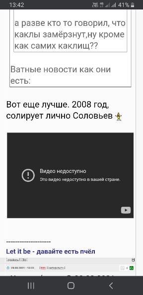 Глава ЛНР считает, что Донбасс войдет в состав России