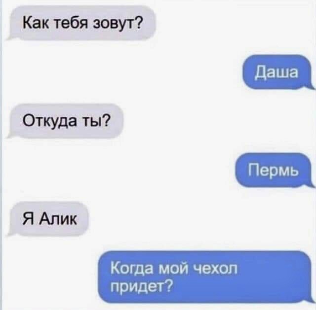 Юмор и прикольные картинки