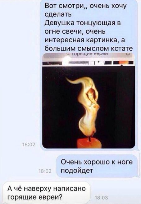 Чёрная вакханалия