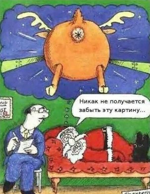 Вот вам новая порция аморального юмора 18+