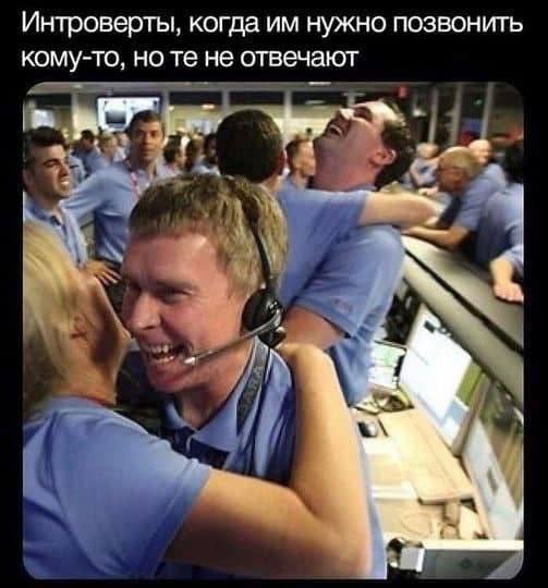 Сосаити (общество как оно есть)