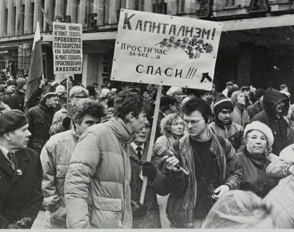 "Капитализм уничтожит эту страну"