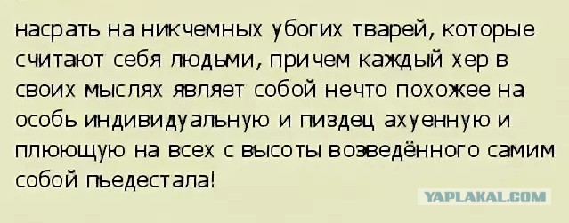 «Убогие растения» - сестра высокопоставленного чиновника нашла определение тем, кто жалуется на бедность.