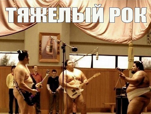 Рокс