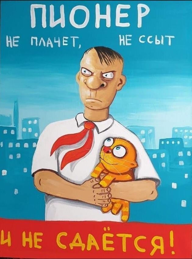 Круговорот металлолома