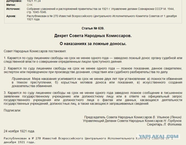 Россияне смогут заработать на курящих соседях