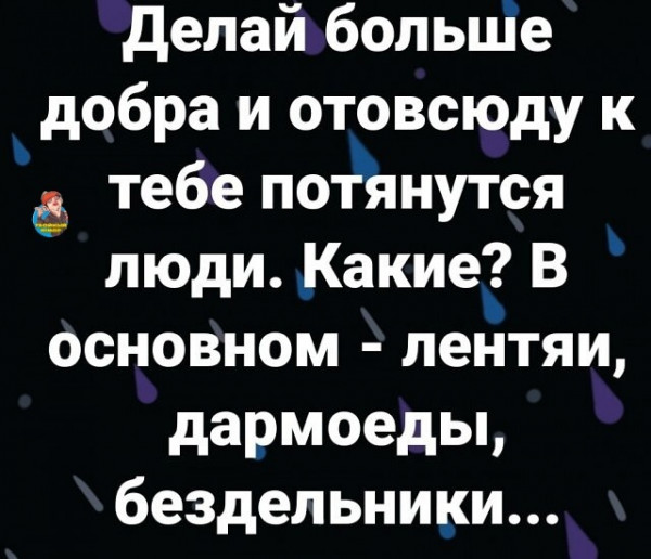 Картинки на среду 23.06.2021