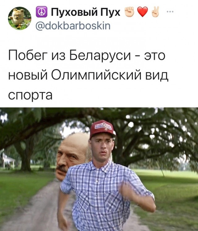 Бредзона 09.08.21