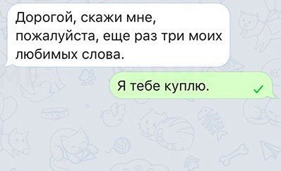 Картинки и мемы для настроения 17.08.2021