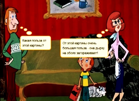 Ты как вырезал-то?!