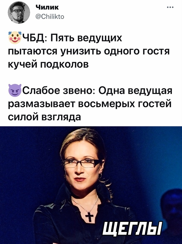 Весёлый полтишок 20.09.
