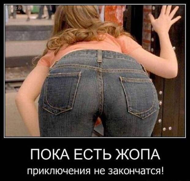 Не стоило ей слезать