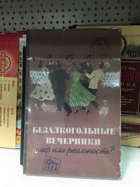 Баянисто-небаянистый юмор 10.10.21