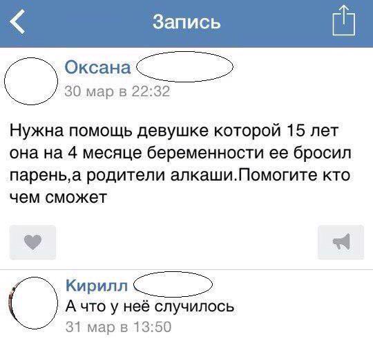 Два-лучше!
