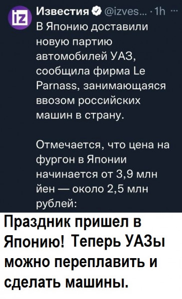 Весёлый полтишок 13.12