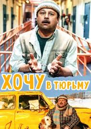 Хрючево в немецкой тюряге для беженцев