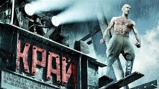 По тундре, по железной дороге…