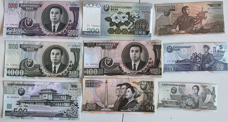 195000 вон в рублях сколько. Корейская вона банкноты. Южнокорейская вона 10000000000. Воны корейские самая большая купюра. Южна кореская вона банконта в 1000000000.