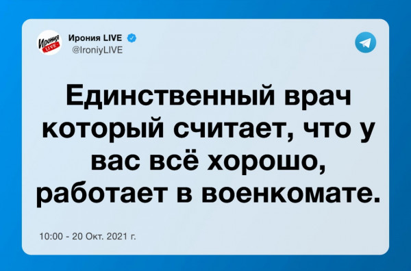 Так себе картинки 02.04.22