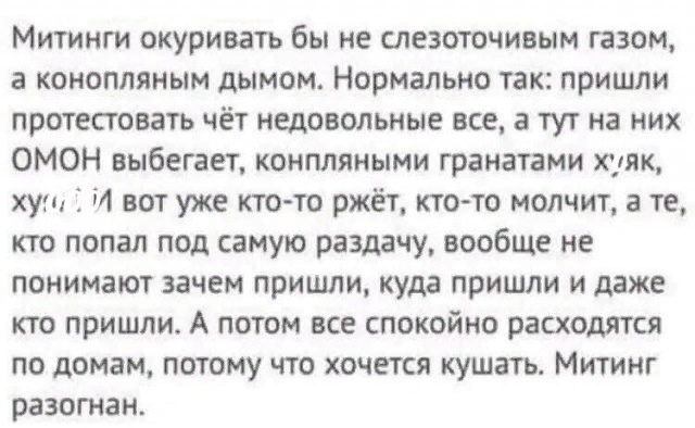Пандемия. Коронавирус и съехавшие крыши. Россия и мир. Часть 32.