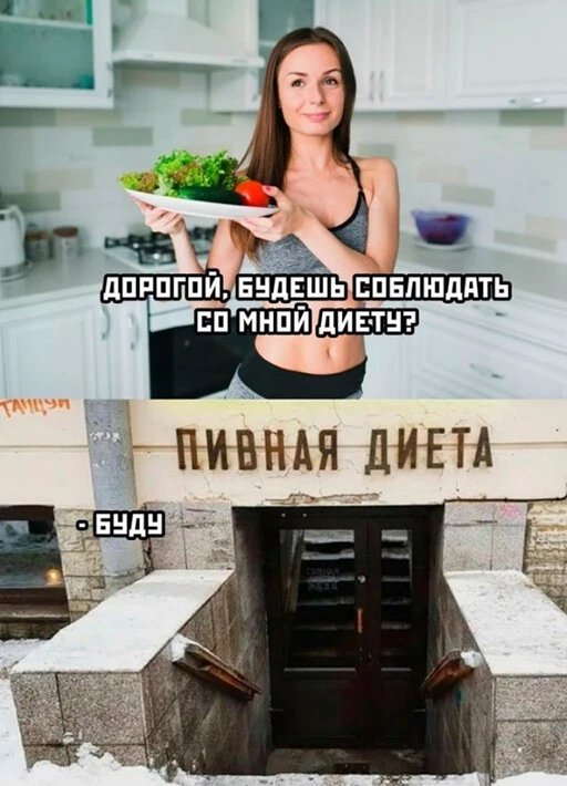 Алкопост 4.06.22