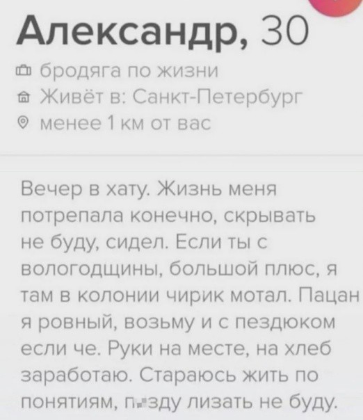 Пьятничные фото