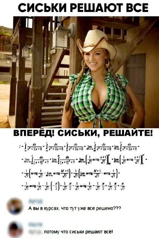 Так себе картинки 23.06.22
