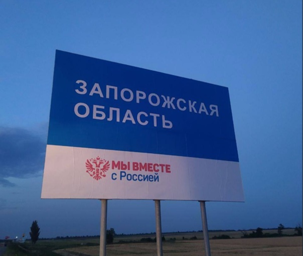 В Запорожье заявили о поставленном Зеленскому ультиматуме Запада