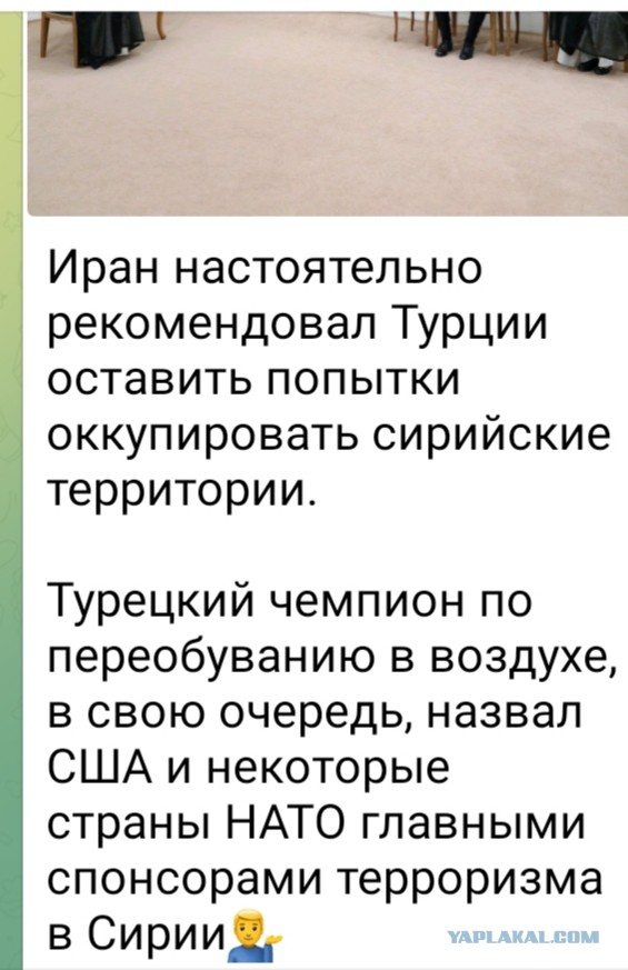 Путин прилетел в Иран