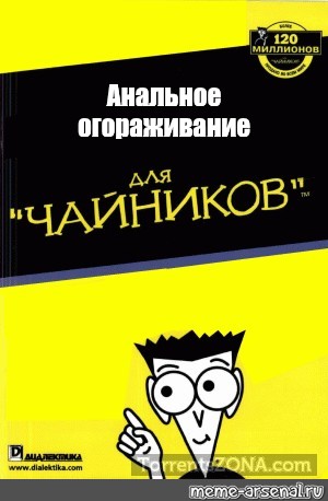 Забор с битым стеклом. Как вам такое решение?