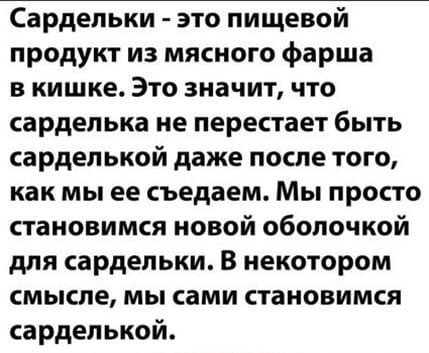 Подобное я уже видел, боян!