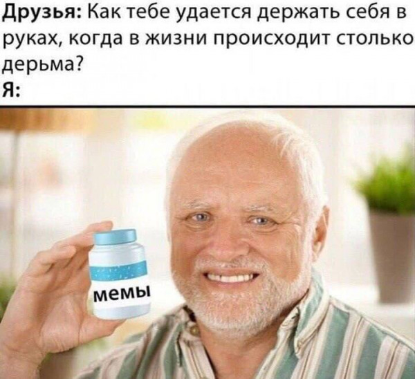 Немного картинок для настроения - 114
