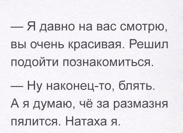 Так себе картинки 15.09.22