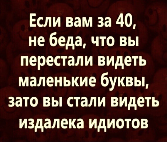 Картинки и мемы для настроения - 21