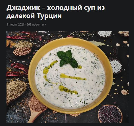 Пандемия съехавших крыш - разновидности болезни. Россия и мир. Часть 42.