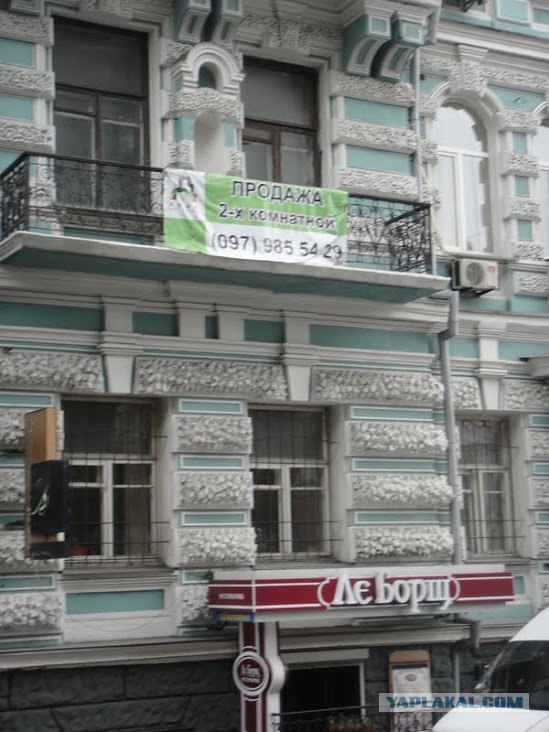 Ураина и украинцы глазами русских.