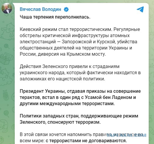 Новые обстрелы по Украине