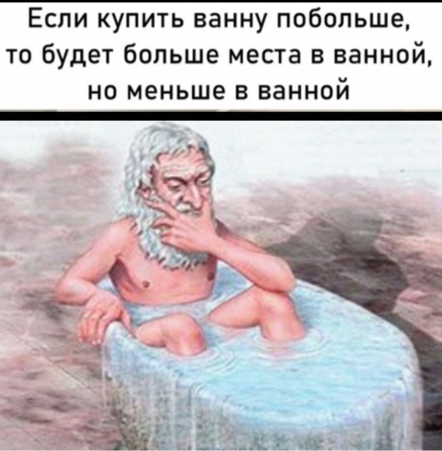 Юмор в картинках и без 19.10.2022