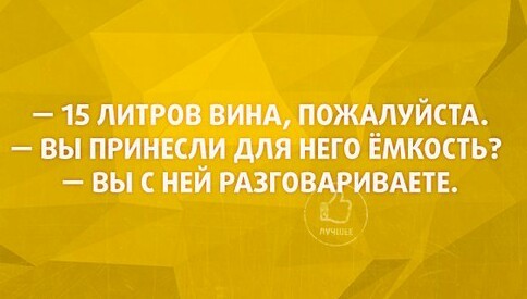 Картинки и мемы для настроения - 119