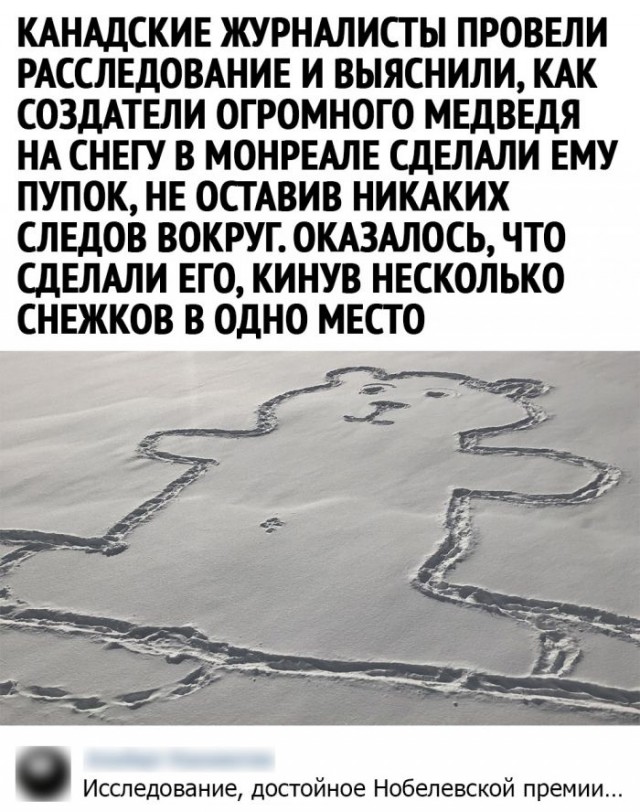 Немного картинок для настроения - 131